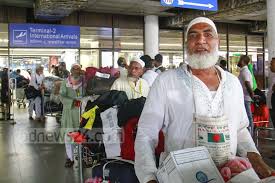 মোঃ সেলিম উদ্দিন